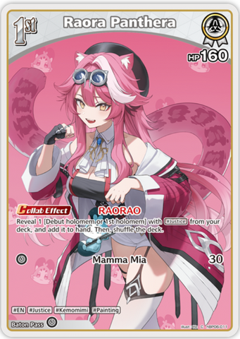 Raora Panthera (hBP06-011) [Ayakashi Vermilion] - C