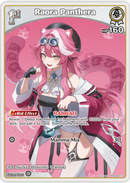 Raora Panthera (hBP06-011) [Ayakashi Vermilion] - S