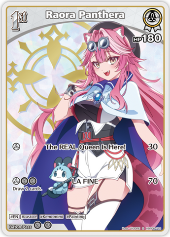 Raora Panthera (hBP06-012) [Ayakashi Vermilion] - S