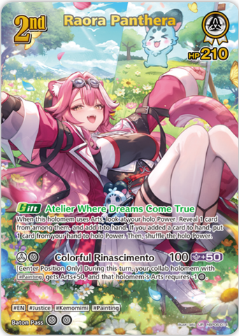 Raora Panthera (hBP06-014) [Ayakashi Vermilion] - UR