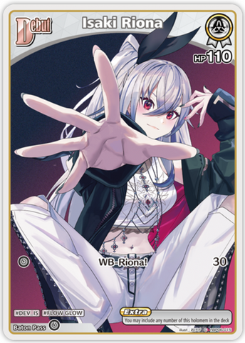 Isaki Riona (hBP06-015) [Ayakashi Vermilion] - C