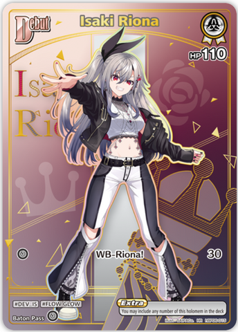 Isaki Riona (hBP06-015) [Ayakashi Vermilion] - HR