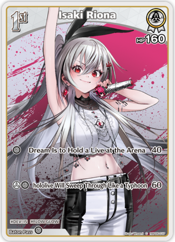 Isaki Riona (hBP06-017) [Ayakashi Vermilion] - C