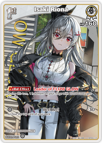 Isaki Riona (hBP06-018) [Ayakashi Vermilion] - S