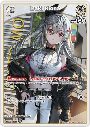 Isaki Riona (hBP06-018) [Ayakashi Vermilion] - U