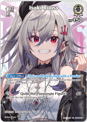 Isaki Riona (hBP06-019) [Ayakashi Vermilion] - SR