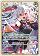 Isaki Riona (hBP06-020) [Ayakashi Vermilion] - RR