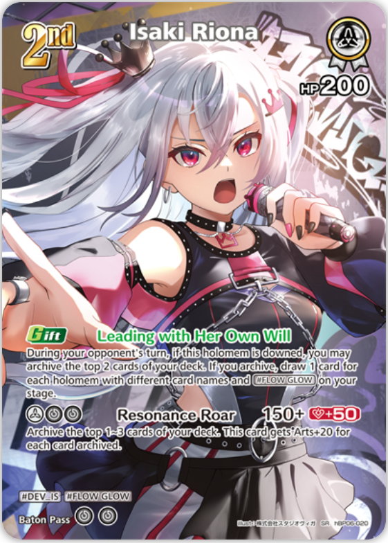 Isaki Riona (hBP06-020) [Ayakashi Vermilion] - SR