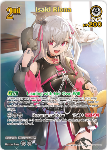 Isaki Riona (hBP06-020) [Ayakashi Vermilion] - UR