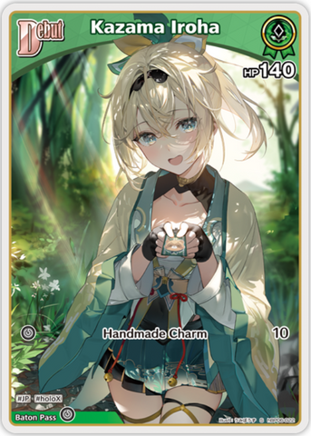 Kazama Iroha (hBP06-022) [Ayakashi Vermilion] - S