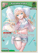 Kazama Iroha (hBP06-023) [Ayakashi Vermilion] - U