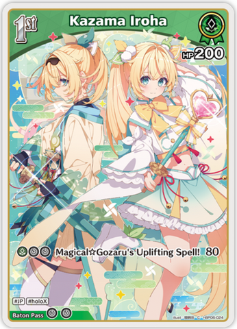 Kazama Iroha (hBP06-024) [Ayakashi Vermilion] - C