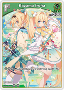 Kazama Iroha (hBP06-024) [Ayakashi Vermilion] - S