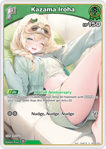 Kazama Iroha (hBP06-025) [Ayakashi Vermilion] - S