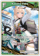 Kazama Iroha (hBP06-026) [Ayakashi Vermilion] - R
