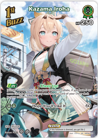 Kazama Iroha (hBP06-026) [Ayakashi Vermilion] - SR