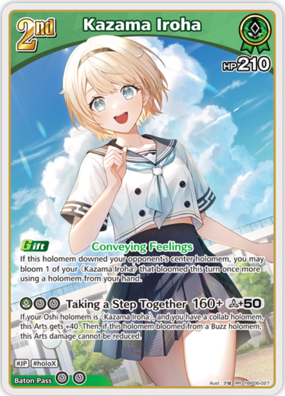Kazama Iroha (hBP06-027) [Ayakashi Vermilion] - RR