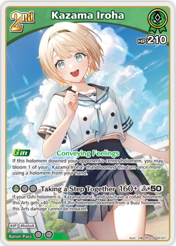 Kazama Iroha (hBP06-027) [Ayakashi Vermilion] - RR