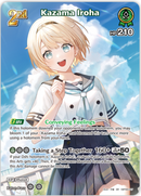 Kazama Iroha (hBP06-027) [Ayakashi Vermilion] - SR