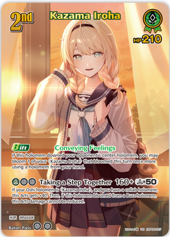 Kazama Iroha (hBP06-027) [Ayakashi Vermilion] - UR