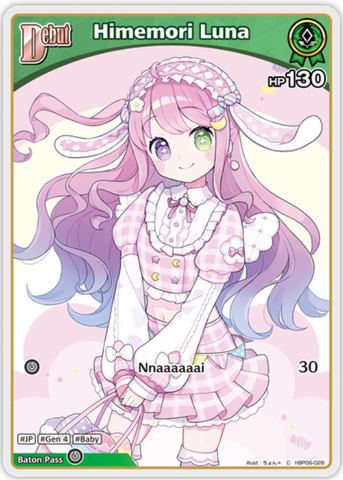 Himemori Luna (hBP06-028) [Ayakashi Vermilion] - C