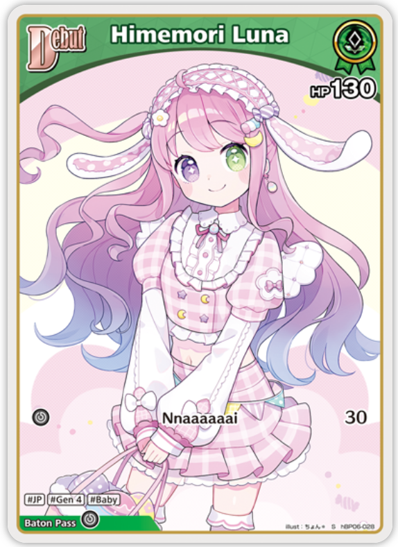 Himemori Luna (hBP06-028) [Ayakashi Vermilion] - S