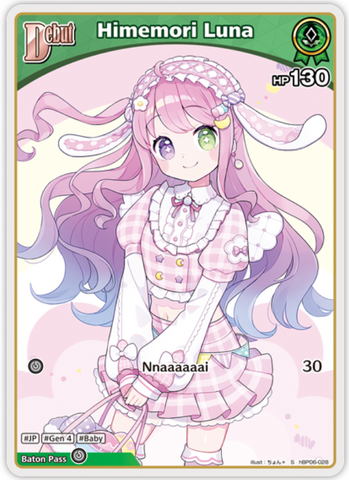 Himemori Luna (hBP06-028) [Ayakashi Vermilion] - S