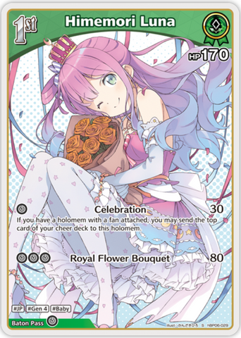 Himemori Luna (hBP06-029) [Ayakashi Vermilion] - S