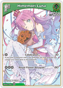 Himemori Luna (hBP06-029) [Ayakashi Vermilion] - U