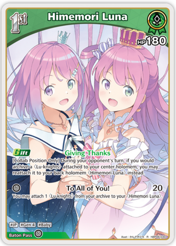 Himemori Luna (hBP06-030) [Ayakashi Vermilion] - R