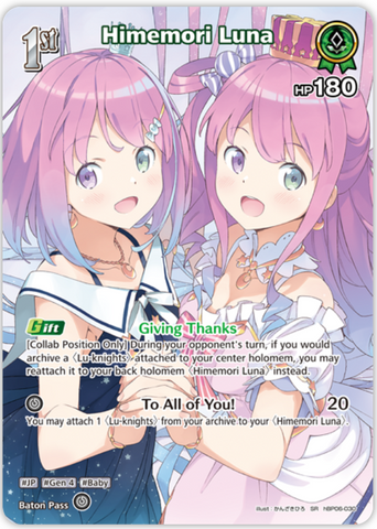 Himemori Luna (hBP06-030) [Ayakashi Vermilion] - SR