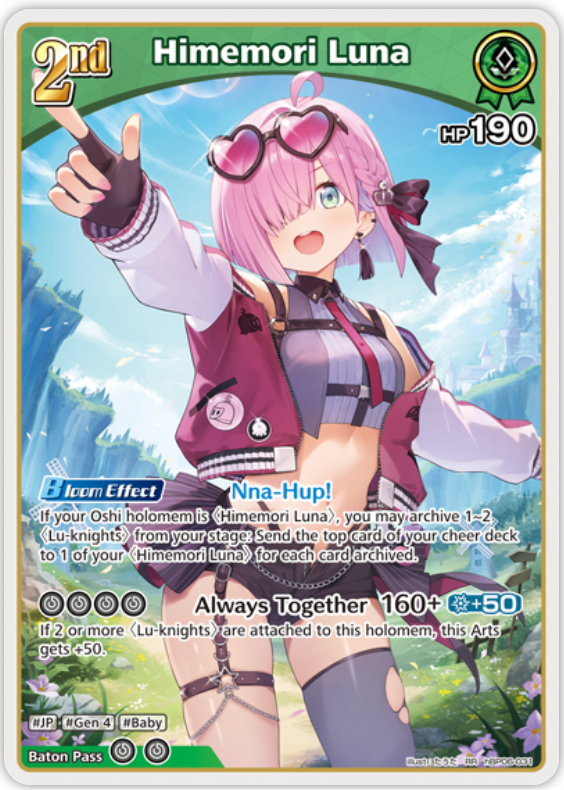 Himemori Luna (hBP06-031) [Ayakashi Vermilion] - RR