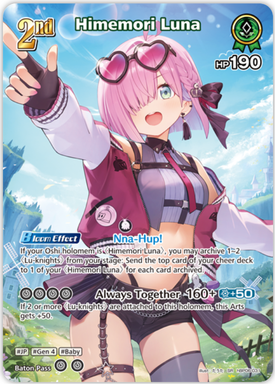 Himemori Luna (hBP06-031) [Ayakashi Vermilion] - SR