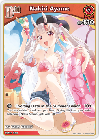 Nakiri Ayame (hBP06-034) [Ayakashi Vermilion] - S