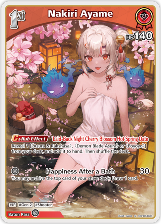 Nakiri Ayame (hBP06-036) [Ayakashi Vermilion] - C