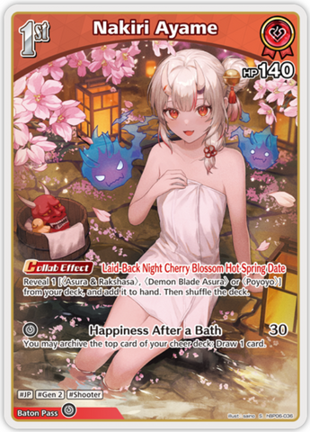 Nakiri Ayame (hBP06-036) [Ayakashi Vermilion] - S