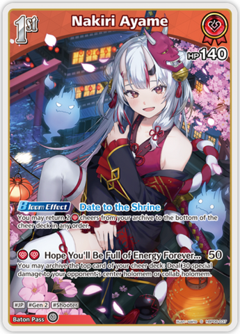 Nakiri Ayame (hBP06-037) [Ayakashi Vermilion] - S