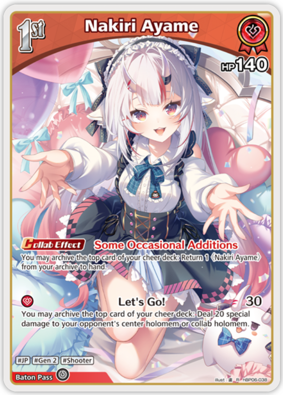 Nakiri Ayame (hBP06-038) [Ayakashi Vermilion] - R