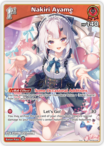 Nakiri Ayame (hBP06-038) [Ayakashi Vermilion] - R