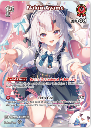 Nakiri Ayame (hBP06-038) [Ayakashi Vermilion] - SR