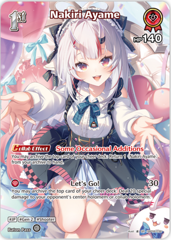 Nakiri Ayame (hBP06-038) [Ayakashi Vermilion] - SR