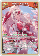 Nakiri Ayame (hBP06-039) [Ayakashi Vermilion] - RR