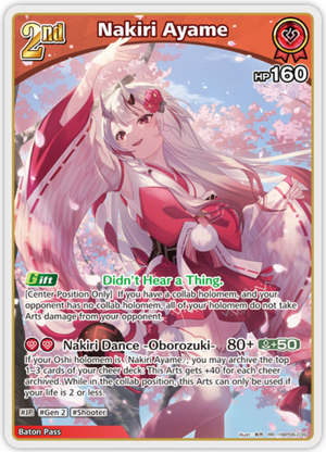 Nakiri Ayame (hBP06-039) [Ayakashi Vermilion] - RR