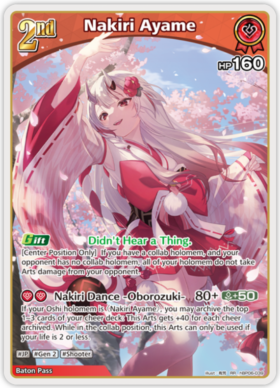 Nakiri Ayame (hBP06-039) [Ayakashi Vermilion] - RR