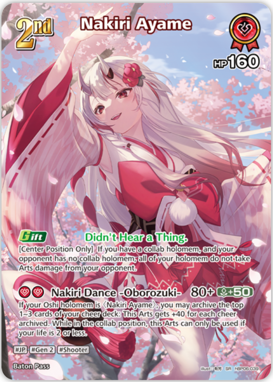 Nakiri Ayame (hBP06-039) [Ayakashi Vermilion] - SR