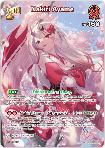 Nakiri Ayame (hBP06-039) [Ayakashi Vermilion] - SR