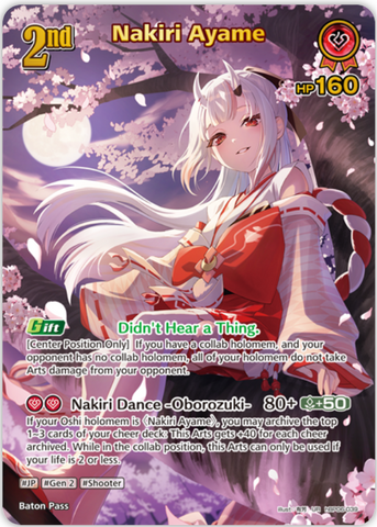 Nakiri Ayame (hBP06-039) [Ayakashi Vermilion] - UR
