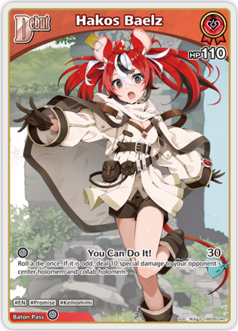 Hakos Baelz (hBP06-040) [Ayakashi Vermilion] - S