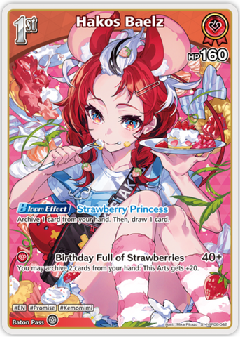 Hakos Baelz (hBP06-042) [Ayakashi Vermilion] - S