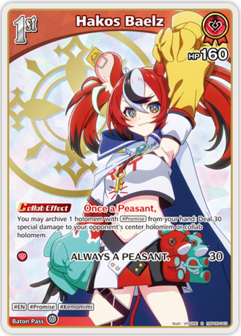 Hakos Baelz (hBP06-043) [Ayakashi Vermilion] - S